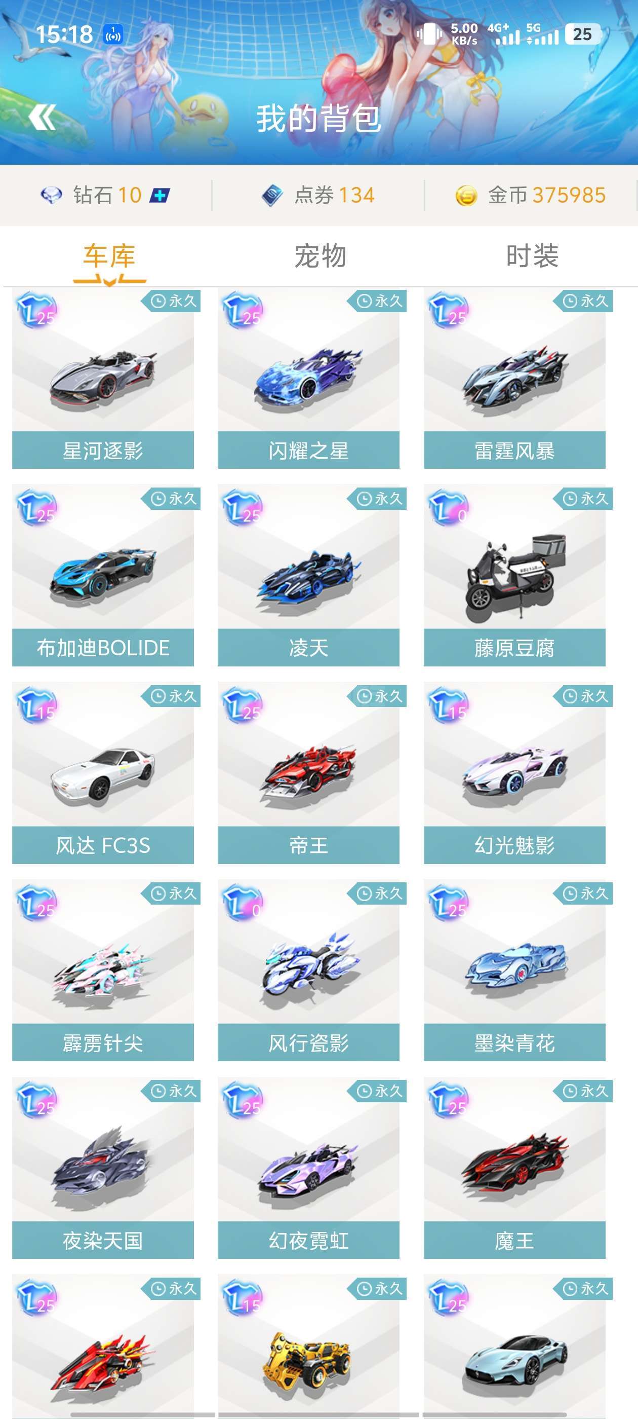 也为北京队 也为北京队