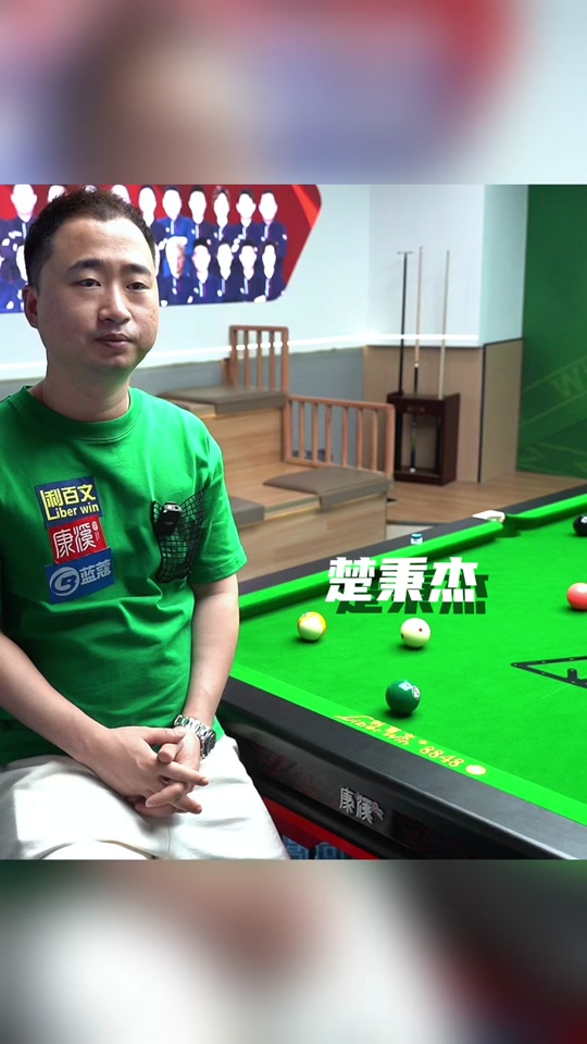 与广州队旧 与广州队旧