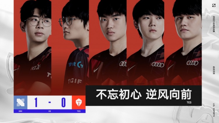 赛程过半 赛程过半