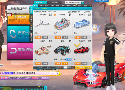 对攻火热的